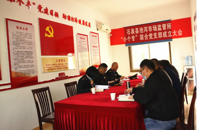 調(diào)兵山市市場監(jiān)督管理局領(lǐng)導(dǎo)團(tuán)隊(duì)全新亮相，未來工作展望與期待