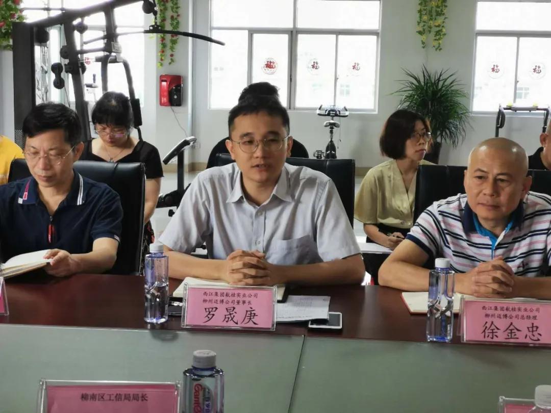 柳南區(qū)司法局最新發(fā)展規(guī)劃