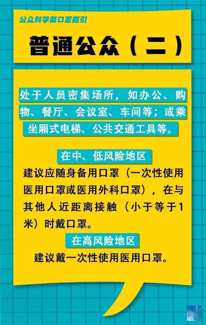 克列村最新招聘信息全面解析