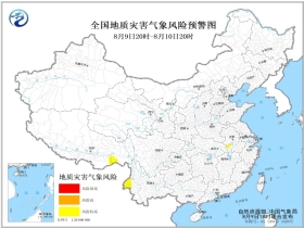 雙橋河鎮(zhèn)天氣預(yù)報(bào)更新通知