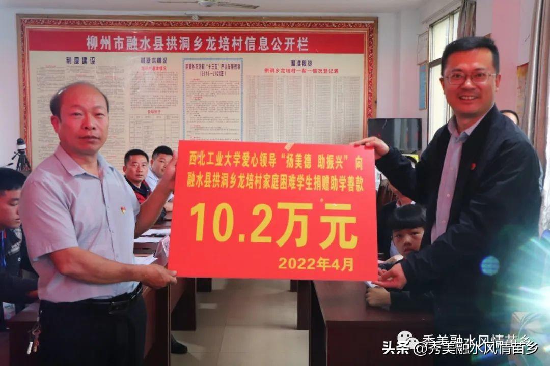 拱洞鄉(xiāng)新領導團隊領航未來，共創(chuàng)輝煌成就