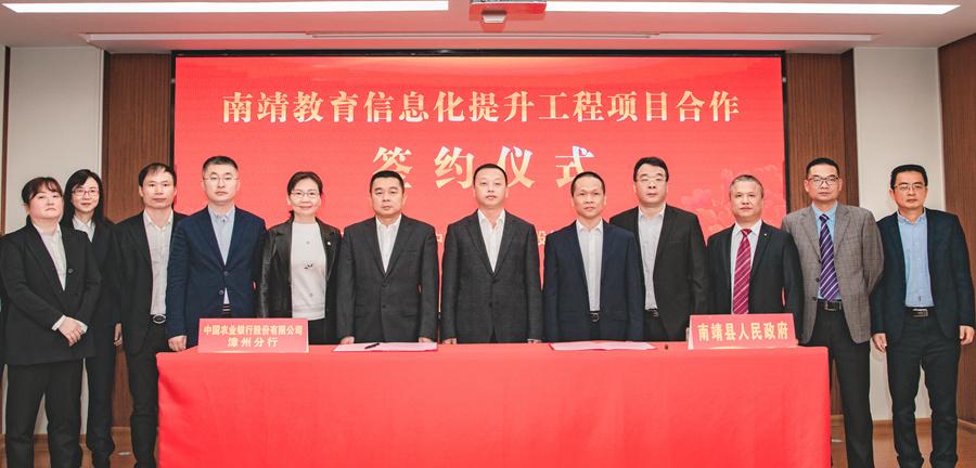 南靖縣科學技術和工業(yè)信息化局最新招聘概覽