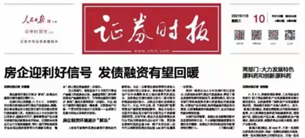 黑窯村民委員會最新招聘公告發(fā)布