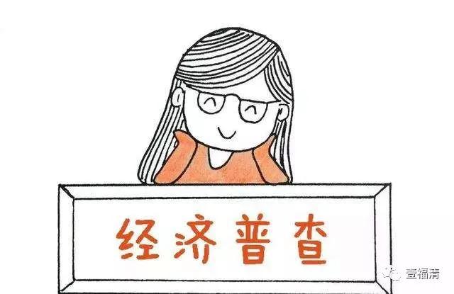 福清市統(tǒng)計局未來戰(zhàn)略規(guī)劃藍圖揭曉，邁向未來的戰(zhàn)略藍圖