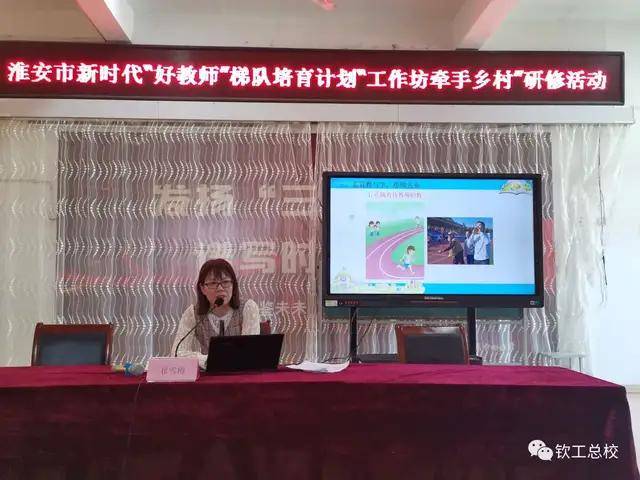 從化市成人教育事業(yè)單位發(fā)展規(guī)劃概覽