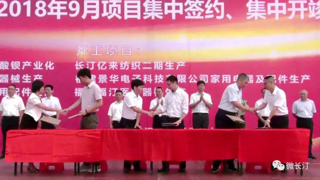 長汀縣醫(yī)療保障局領(lǐng)導(dǎo)團(tuán)隊(duì)最新概述