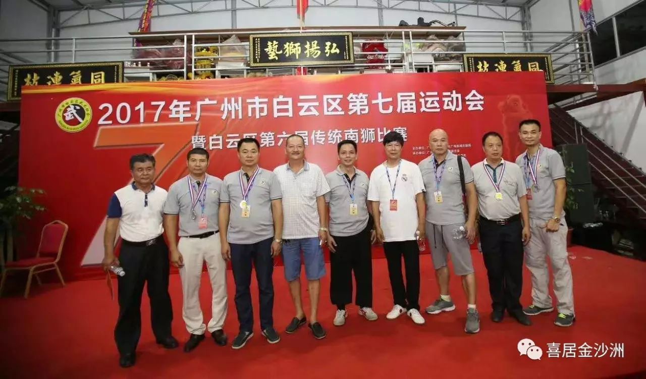 白云區(qū)體育局人事任命揭曉，塑造體育發(fā)展新格局的藍(lán)圖開(kāi)啟