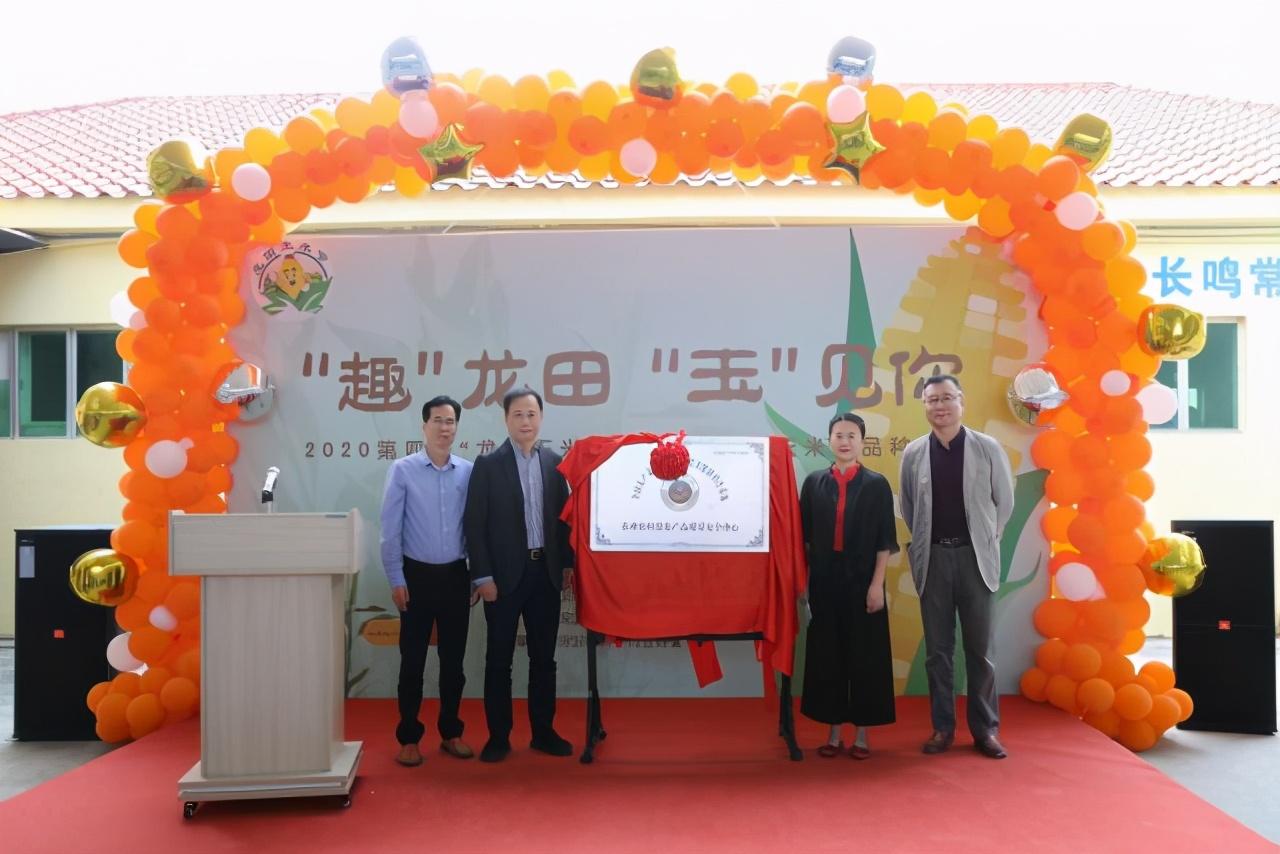 深圳市農(nóng)業(yè)局最新招聘啟事概覽