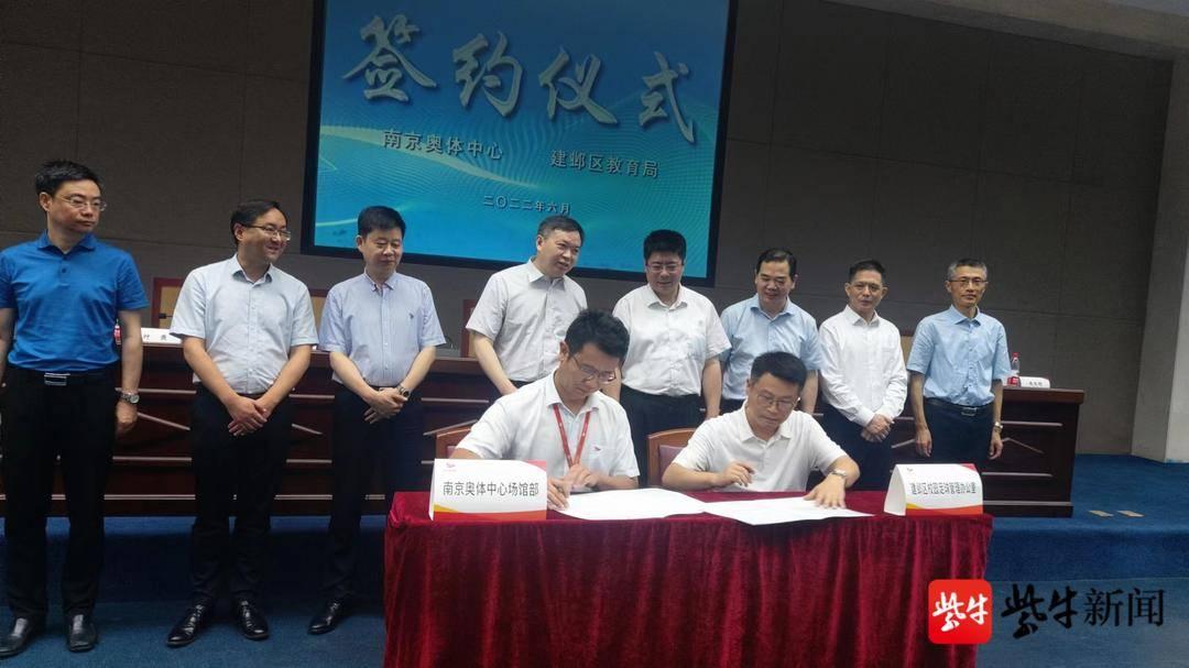 建鄴區(qū)初中最新新聞速遞