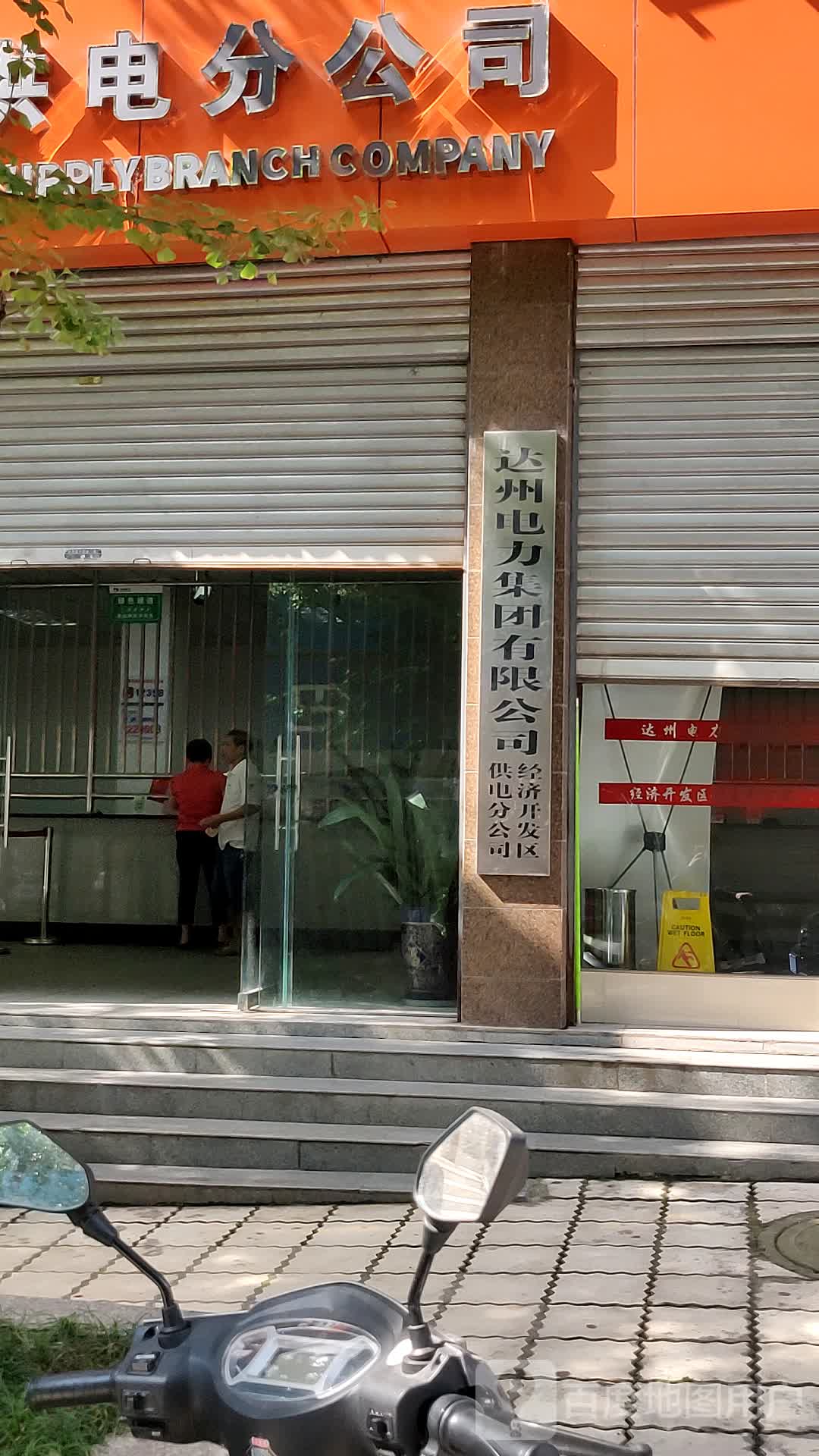 瀘州市供電局最新招聘信息匯總