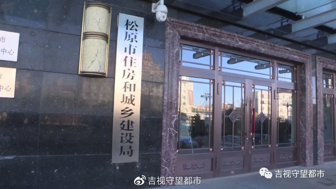 松原市首府住房改革委員會(huì)辦公室招聘啟事概覽
