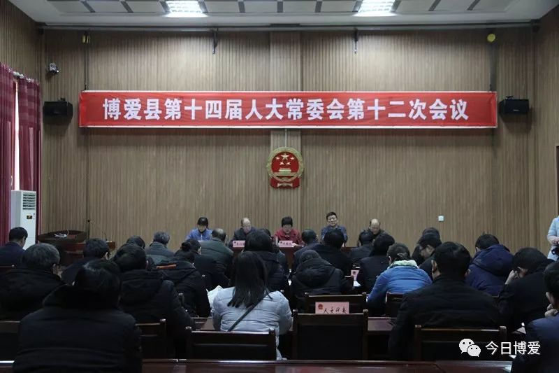 博愛縣衛(wèi)生健康局人事任命揭曉，塑造未來醫(yī)療新局面