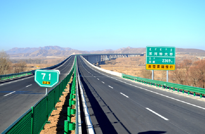 稻城縣級公路維護監(jiān)理事業(yè)單位發(fā)展規(guī)劃展望