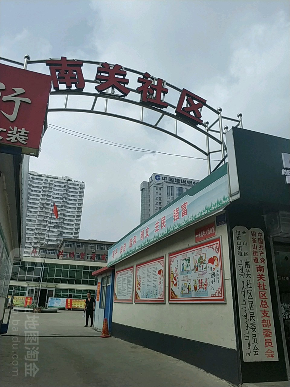 聯(lián)系我們 第198頁(yè)