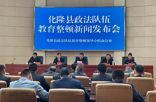 化隆回族自治縣初中人事任命引領(lǐng)教育新篇章