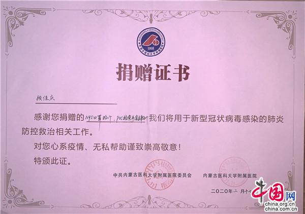 渝中區(qū)防疫檢疫站人事任命，助力防疫工作升級邁步
