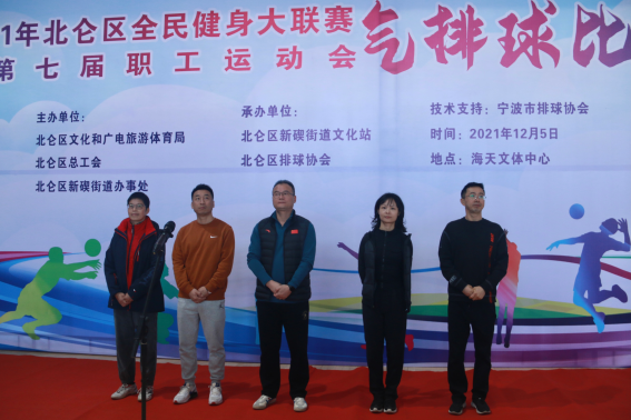 北侖區(qū)體育局新項(xiàng)目啟動(dòng)，體育事業(yè)邁向新高度