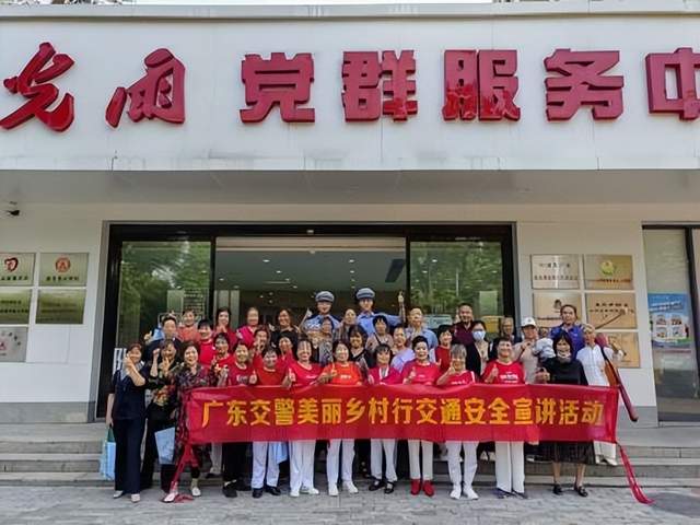 康美村交通最新動態(tài)