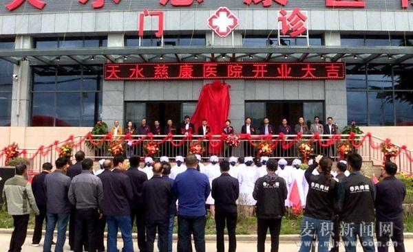麥積區(qū)康復(fù)事業(yè)單位最新動(dòng)態(tài)報(bào)道