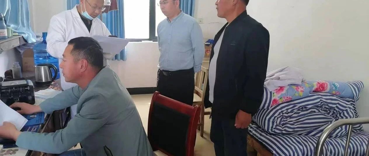 杞縣醫(yī)療保障局最新動態(tài)更新報道