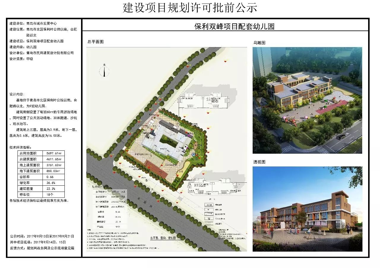 寧津縣特殊教育事業(yè)單位發(fā)展規(guī)劃展望