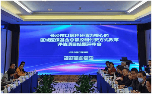 德江縣醫(yī)療保障局最新項目進展及其社會影響概述
