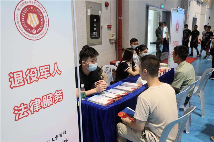古縣退役軍人事務局招聘啟事概覽
