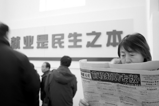 克拉瑪依市勞動和社會保障局最新招聘信息匯總