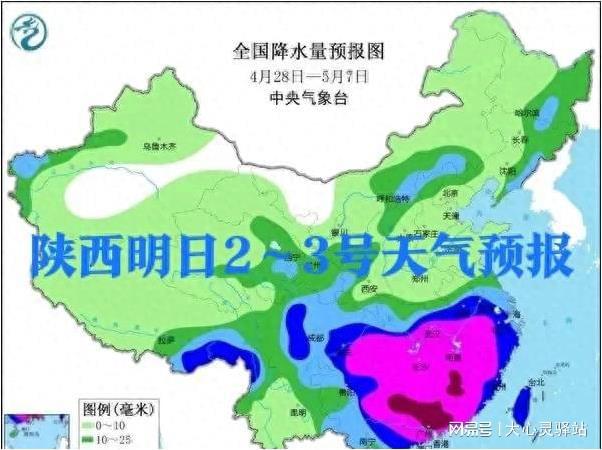 馬村天氣預報更新通知