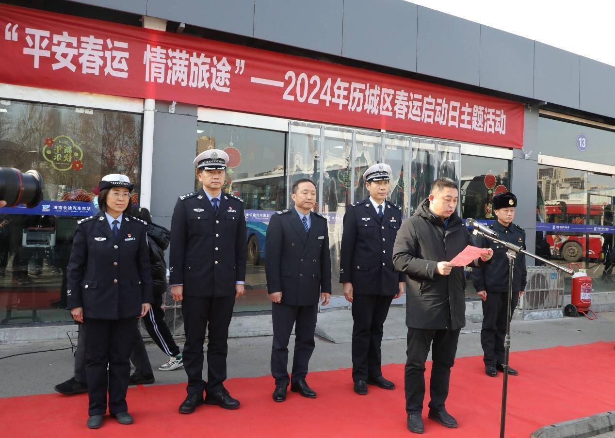 歷下區(qū)交通運輸局最新動態(tài)報道