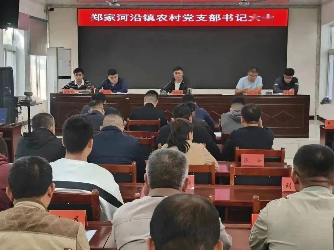 孫家河村民委員會最新動態(tài)報道