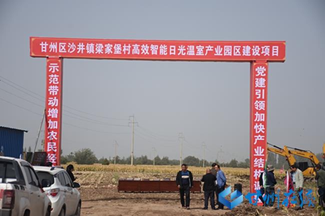 梁家坪村委會新項(xiàng)目，鄉(xiāng)村振興的新引擎