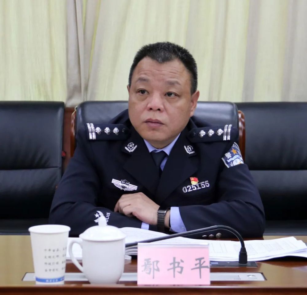 瀘縣公安局領導團隊引領公安事業(yè)邁向新高度。