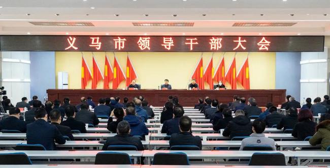 義馬市文化局人事任命動態(tài)更新