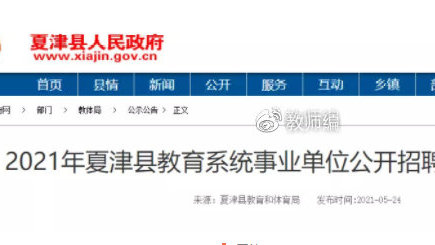 河津市康復(fù)事業(yè)單位最新項(xiàng)目，引領(lǐng)康復(fù)醫(yī)療事業(yè)發(fā)展的動(dòng)力源泉