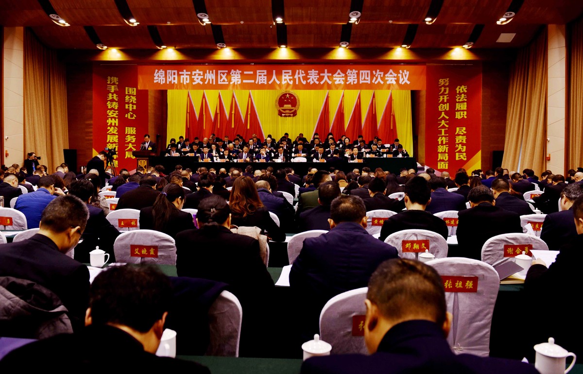 安州鎮(zhèn)人事任命動(dòng)態(tài)更新