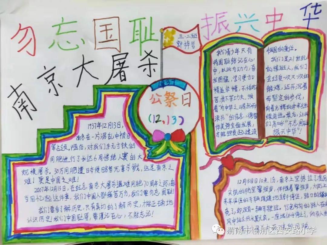 振興區(qū)小學(xué)最新項(xiàng)目，重塑未來教育藍(lán)圖