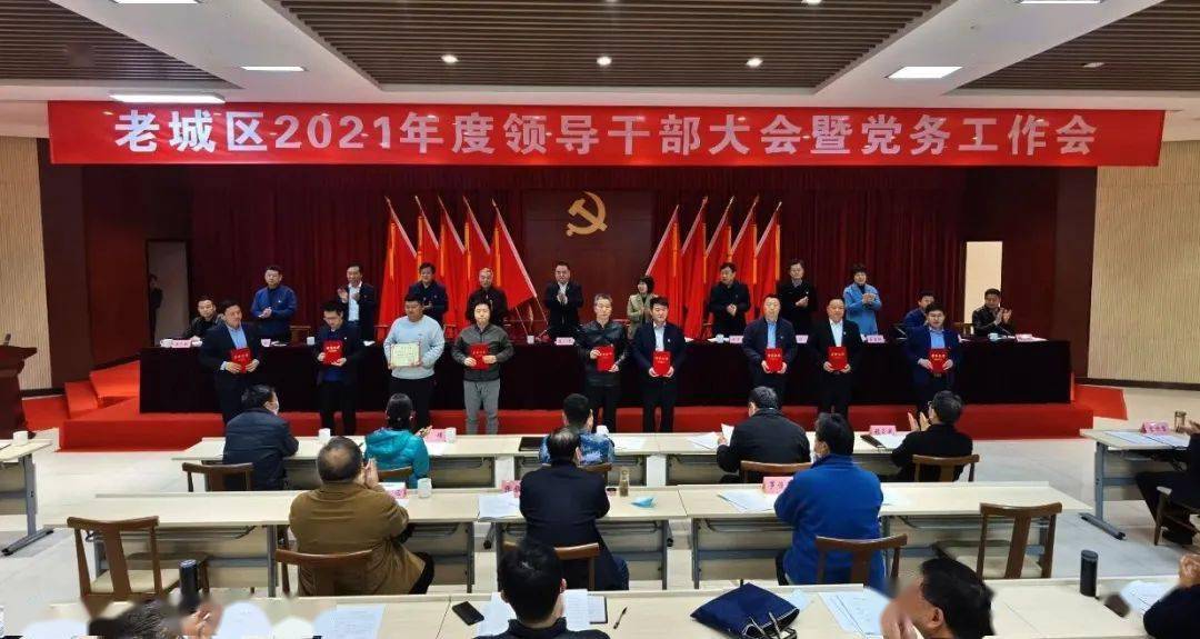 鼎山街道領(lǐng)導(dǎo)團(tuán)隊(duì)引領(lǐng)未來，共筑美好社區(qū)新篇章