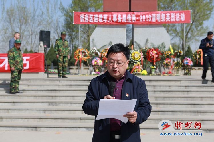 忻府區(qū)退役軍人事務(wù)局新項(xiàng)目，構(gòu)建榮譽(yù)與就業(yè)支持體系，促進(jìn)退役軍人全面發(fā)展