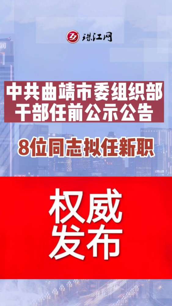 上河清村委會最新招聘啟事概覽