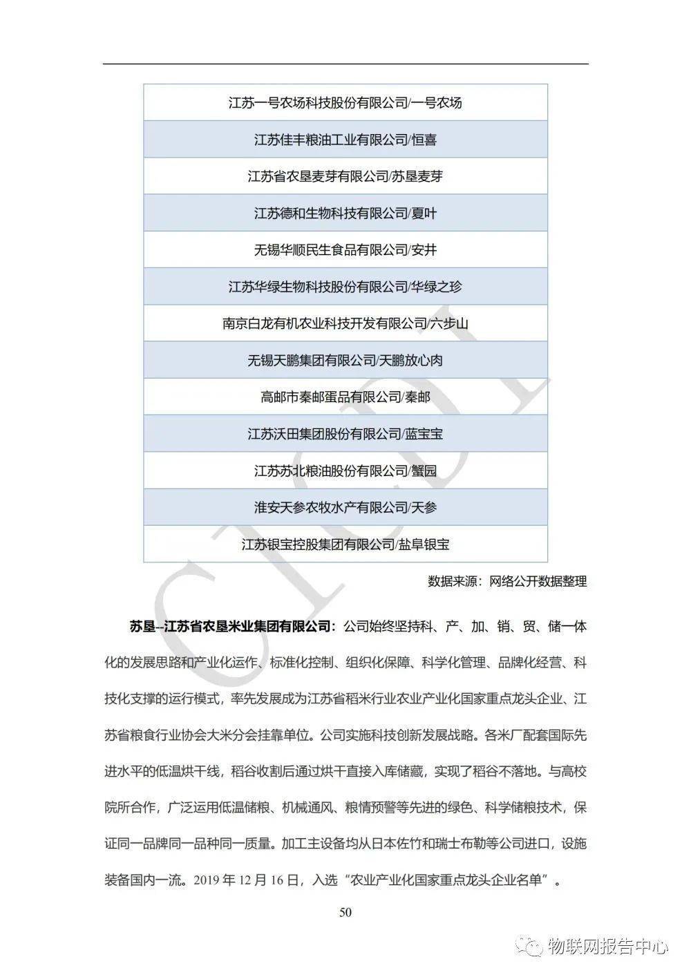 喬音鄉(xiāng)發(fā)展規(guī)劃揭秘，打造繁榮和諧鄉(xiāng)村新面貌