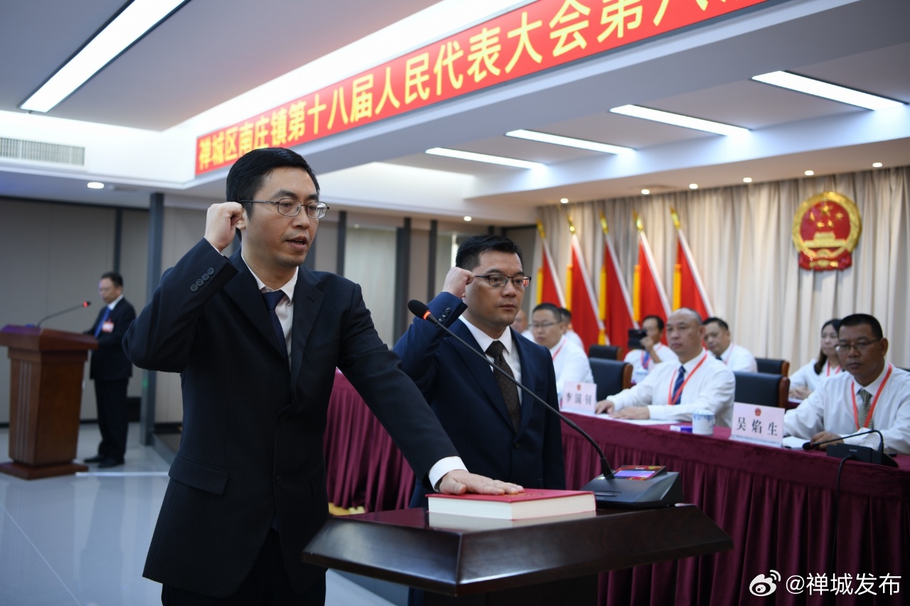 六榕街道人事任命揭曉，塑造未來，激發(fā)新動能活力