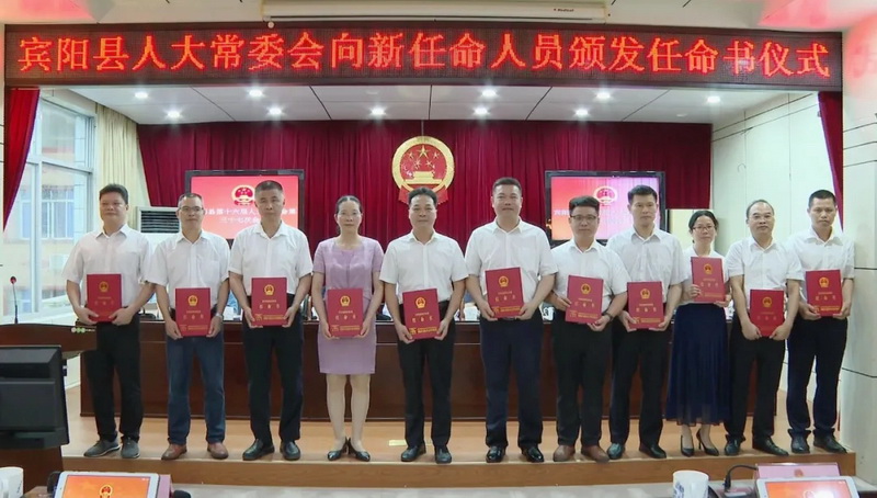 賓陽(yáng)縣醫(yī)療保障局人事任命動(dòng)態(tài)更新