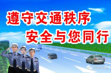 四會(huì)市公安局最新招聘啟事