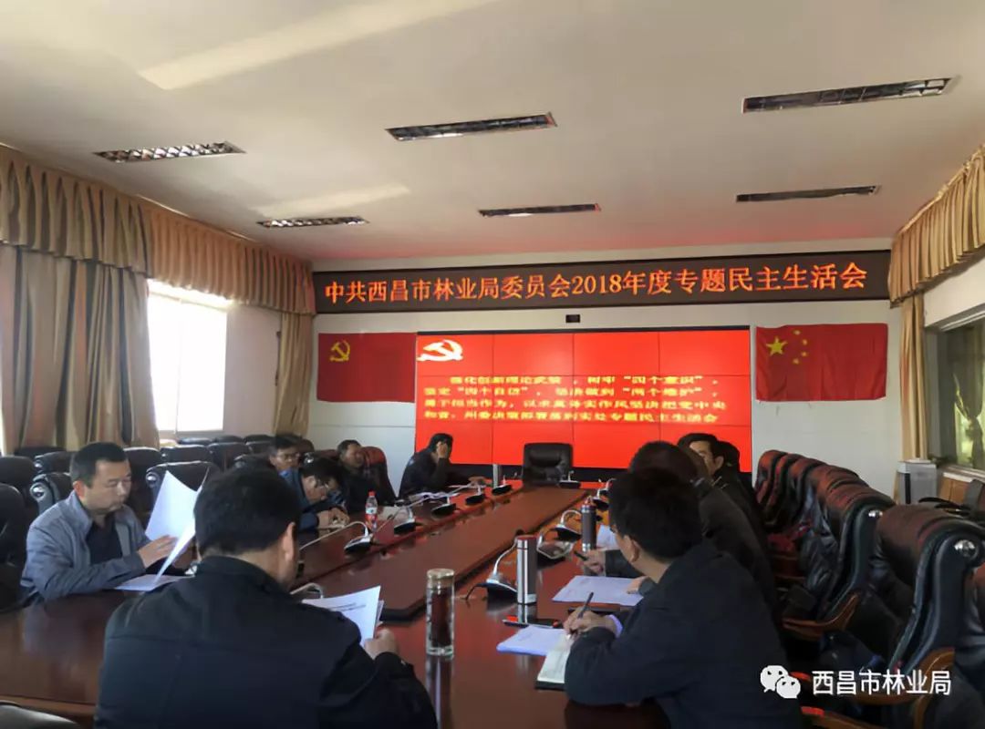 荊州市林業(yè)局領(lǐng)導(dǎo)團(tuán)隊全新亮相，展望未來發(fā)展之路