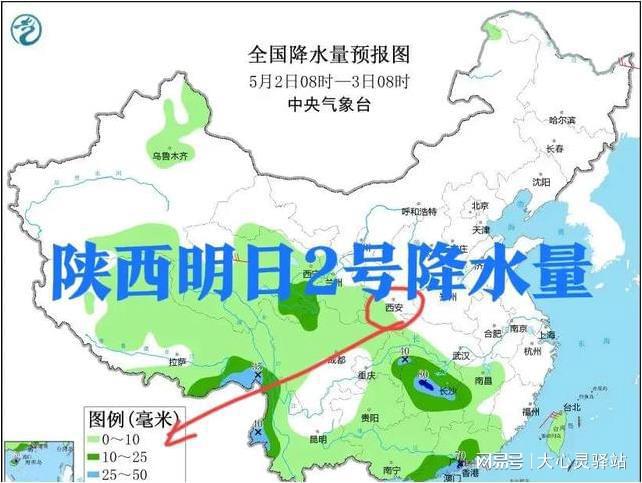 彭城鎮(zhèn)天氣預(yù)報(bào)更新通知