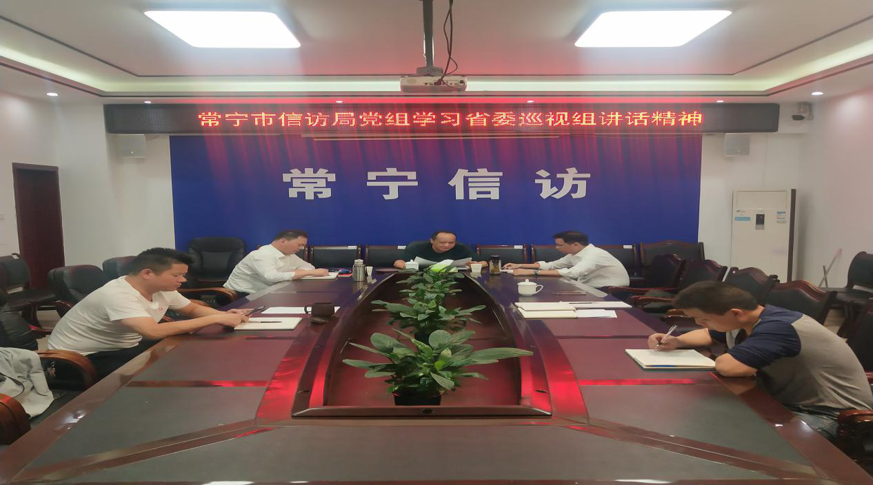 咸寧市信訪局最新項目概覽