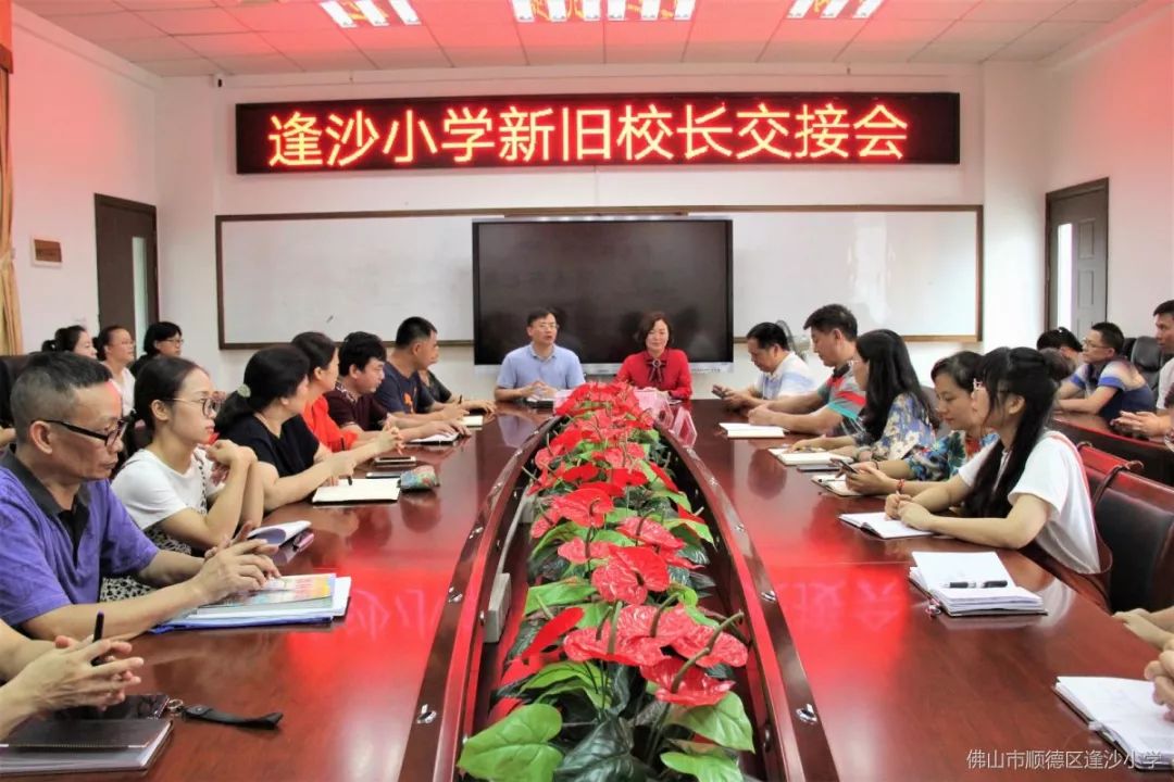 柯坪縣小學人事任命揭曉，引領教育新篇章開啟