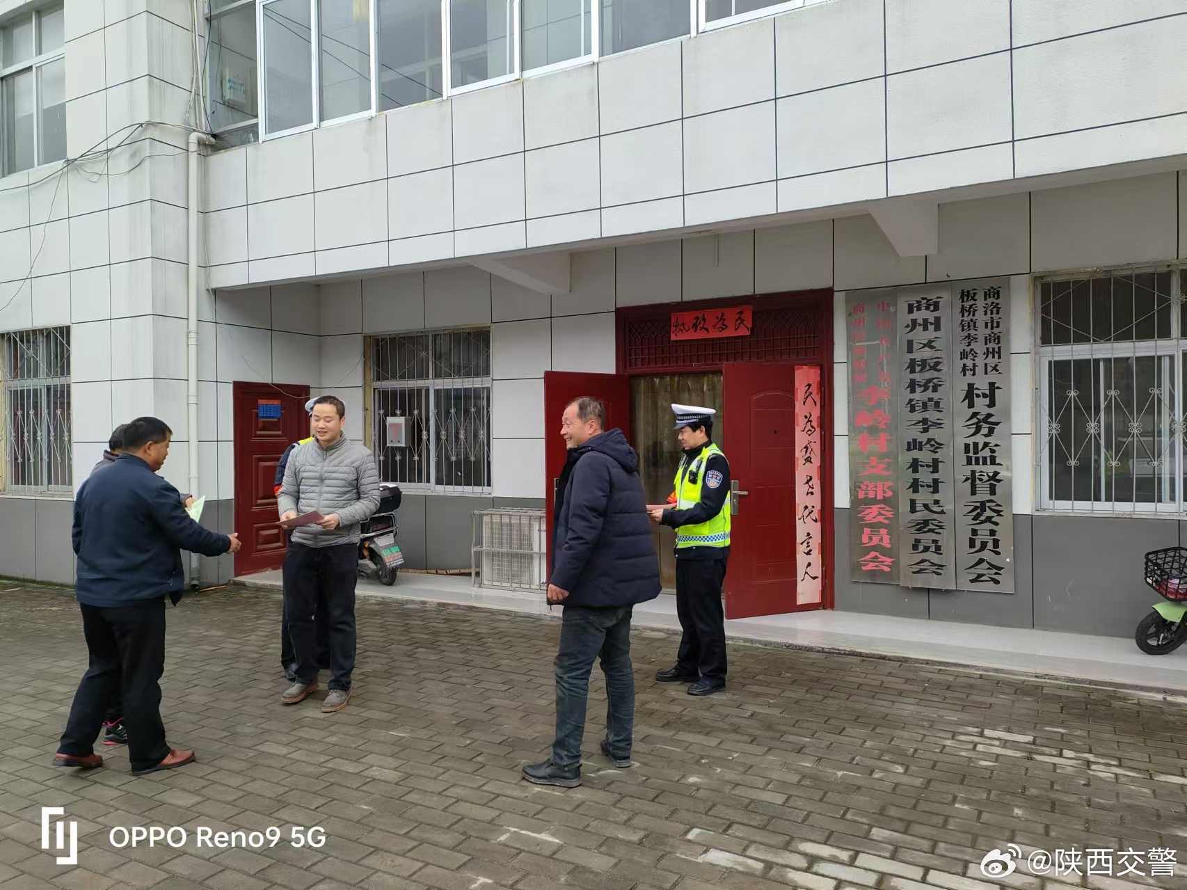 北大坪村民委員會(huì)交通新聞更新