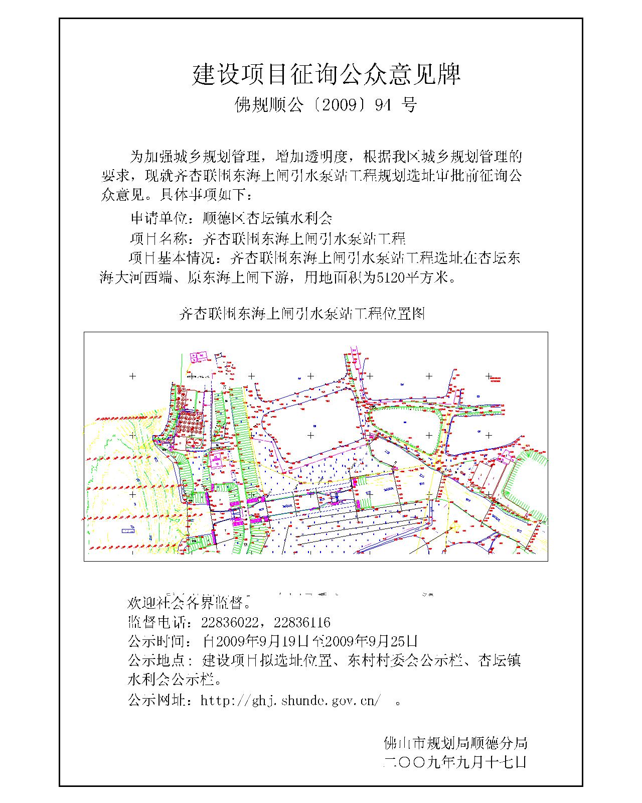 銀川市統(tǒng)計(jì)局發(fā)展規(guī)劃揭曉，塑造未來統(tǒng)計(jì)藍(lán)圖新篇章